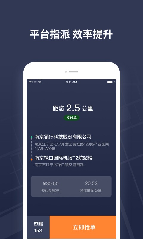 T3出租车司机版
