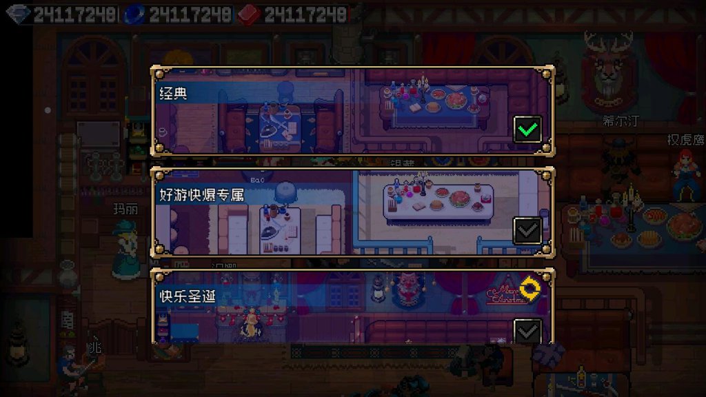 战魂铭人  2.8.1
