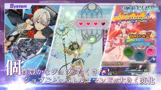 ANGELICA ASTER安装器  1.65.1