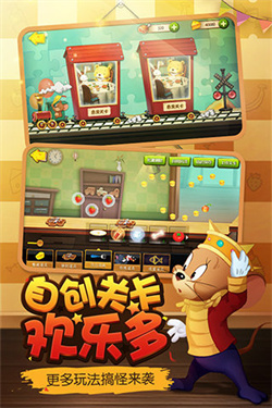 猫和老鼠  7.40.0