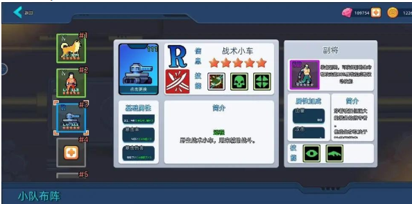 末日幸存者小队炼狱新手攻略 末日幸存者小队炼狱如何过？
