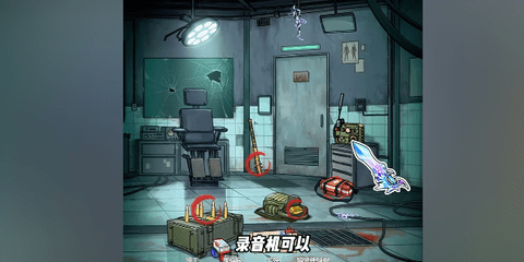隐秘的档案末日生存怎么过？隐秘的档案末日生存通关攻略
