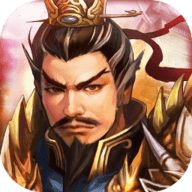战棋三国  10.2.00