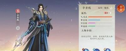 扶摇一梦最强阵容搭配攻略 扶摇一梦阵容怎么搭配？