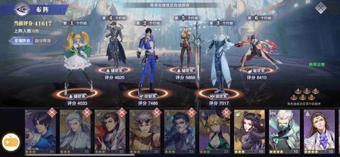 《斗罗大陆魂师对决》幻蝶强吗？幻蝶强度分析