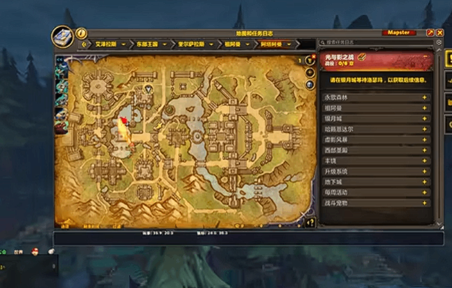  魔兽世界青蛙与众公主成就一览魔兽世界