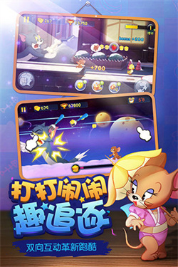 猫和老鼠  7.40.0