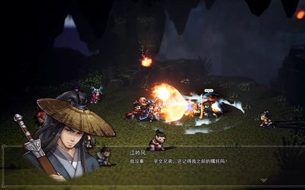 《逸剑风云决》孔亮支线是什么？孔亮入队关键步骤