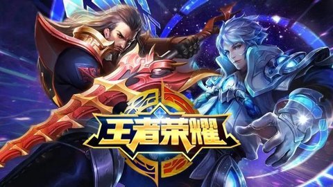 王者周年庆游园会在哪举办?王者周年庆游园会在哪举办攻略