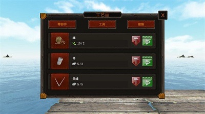 筏生存多人游戏  71.0