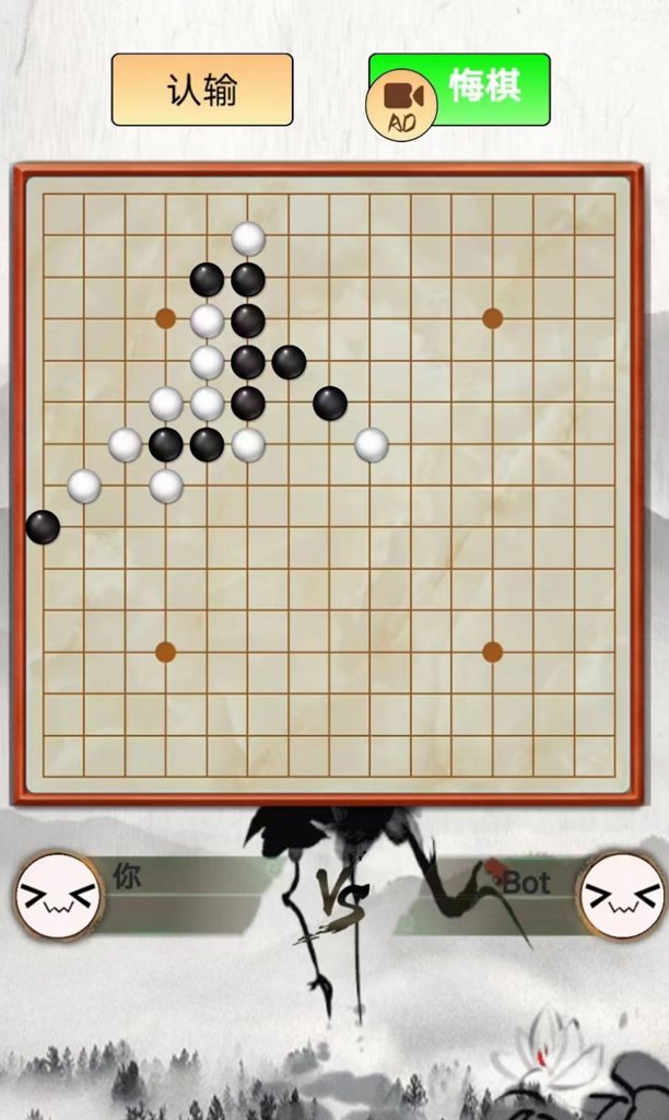 五子棋  1.81