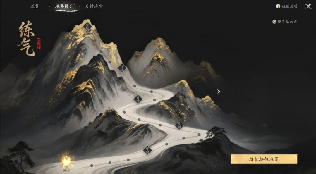 七界梦谭潜能加点怎么选七界梦谭潜能加点推荐