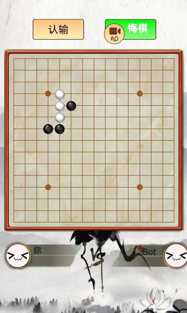 五子棋  1.81