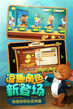 猫和老鼠  7.40.0