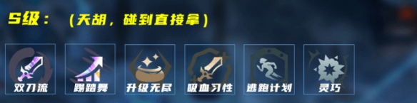 LOL海克斯大乱斗穿甲寒冰怎么过关