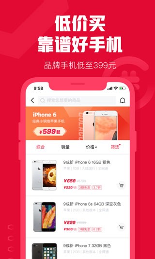 可乐优品商城最新版