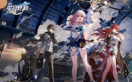    稳定挂机配队攻略 崩坏星穹铁道以太战线挂机用什么阵容