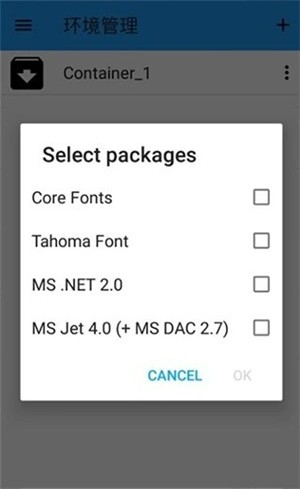exagear mobile
