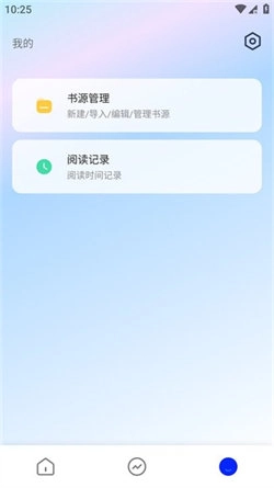 追书帮