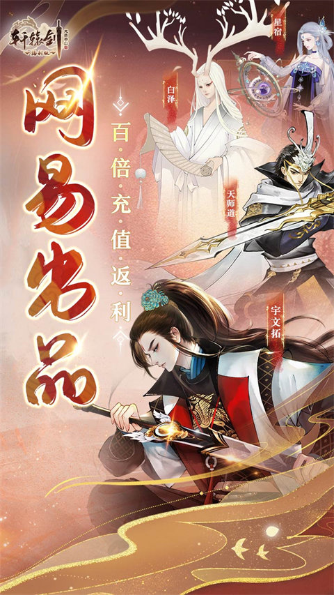 轩辕剑龙舞云山  1.0