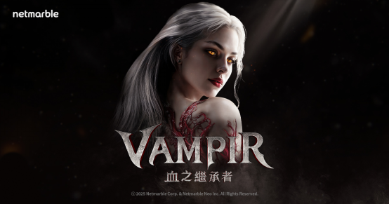 必看下载注册介绍+验证码解决办法  Vampir血之继承者预下载已开启