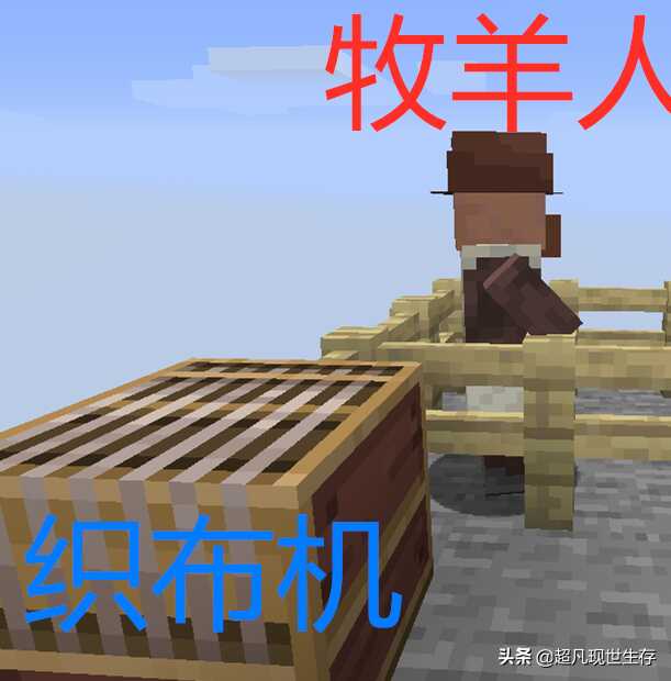  我的世界工作方块有哪些2026