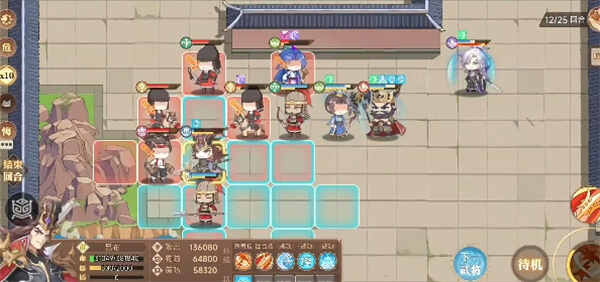  英杰传董卓武将演义第五关教程英杰传