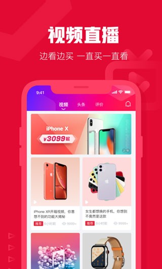 可乐优品商城最新版