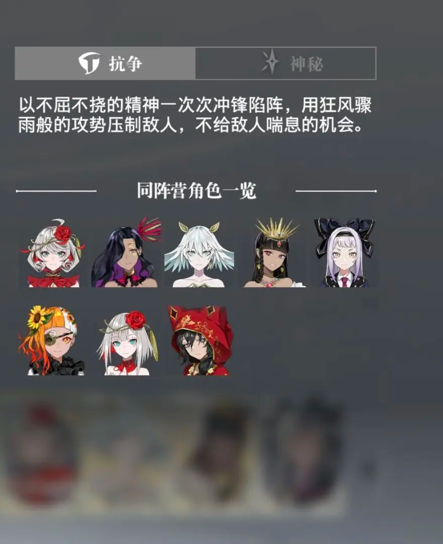    最强开荒阵容搭配攻略 宿命回响开荒阵容推荐