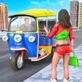 现代的黄包车模拟器  1.6