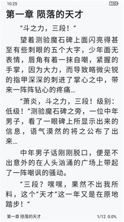 追书帮
