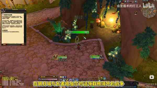  魔兽世界哈籁尼尔如何解锁魔兽世界