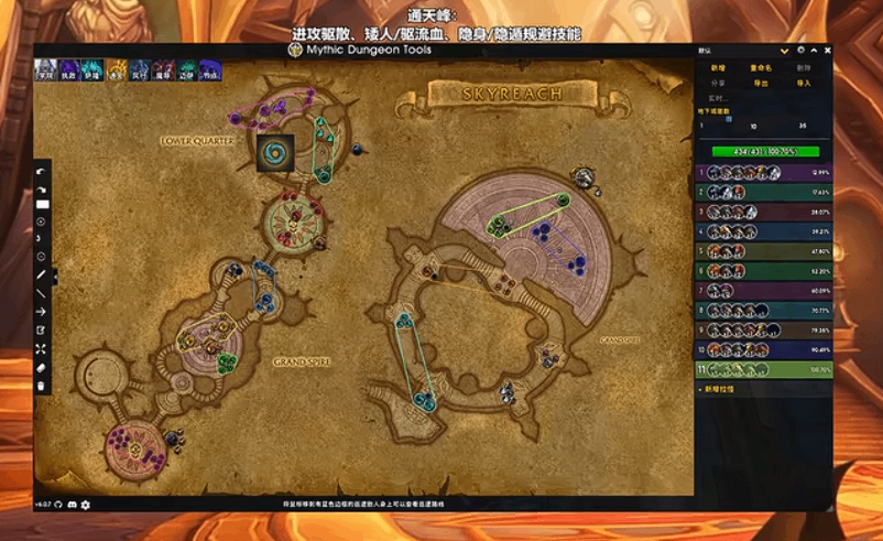  魔兽世界12.0S1大秘境副本节点通天峰怎么通关魔兽世界