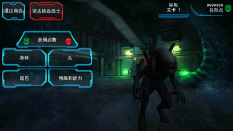 异形大战铁血战士  2.1