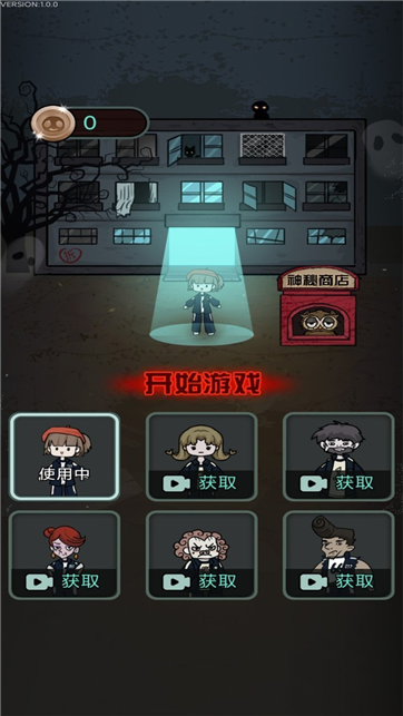 恐怖人偶来袭  1.0