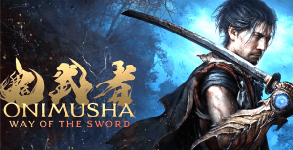  卡普空新作鬼武者剑之道公布新开发进展与主线时长消息