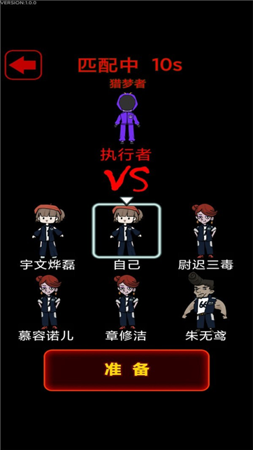 恐怖人偶来袭  1.0