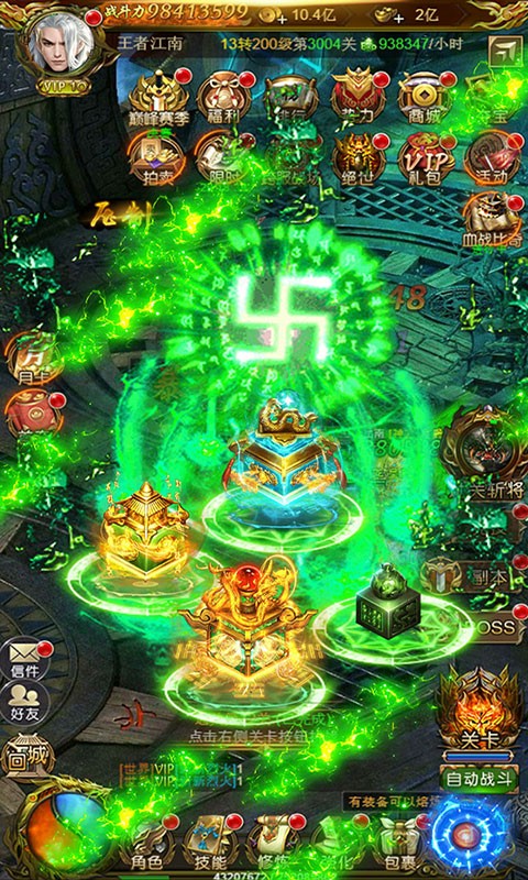 泡打三国  1.1.0