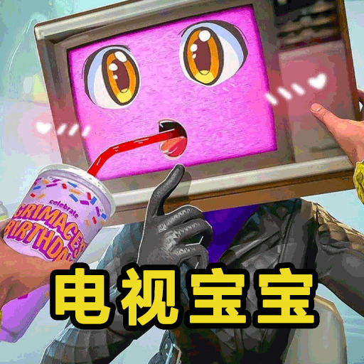 电视人宝宝超进化  1.0