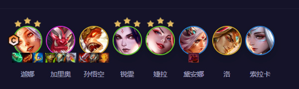 云顶之弈s11天仙风女阵容怎么玩