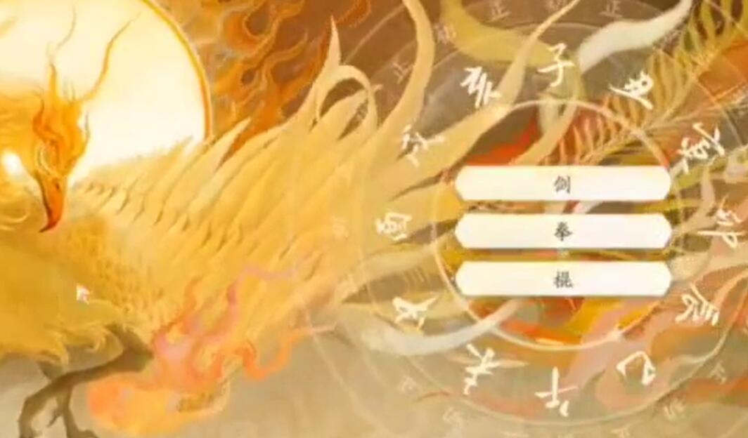 射雕手游天赋怎么选