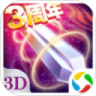 苍穹之剑  2.0.45