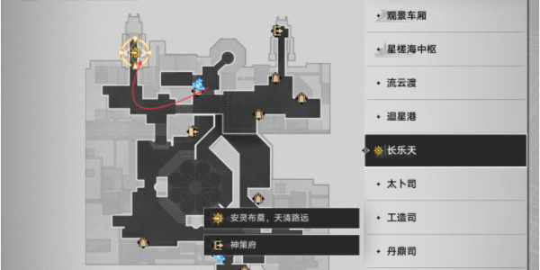 崩坏星穹铁道安灵布奠天清路远任务完成攻略 崩坏星穹铁道安灵布奠天清路远任务如何完成