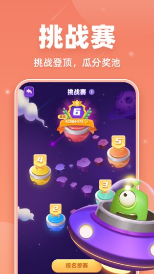 拆弹猫  1.0.0
