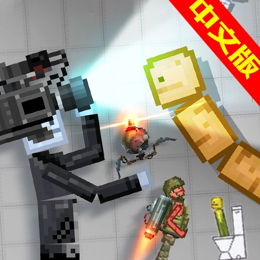 游乐园模拟器  300.1.10