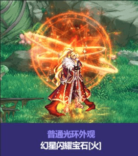 2023dnf中秋节礼包徽章光环装扮有哪些？2023中秋节礼包徽章光环装扮攻略