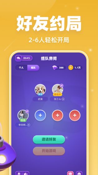 拆弹猫  1.0.0