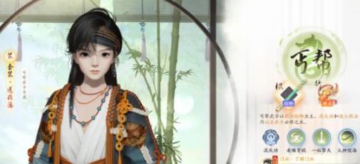 射雕手游什么职业最强