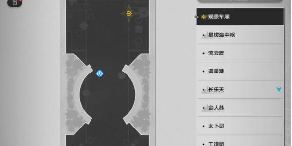 崩坏星穹铁道安灵布奠天清路远任务怎么做 安灵布奠天清路远任务攻略[多图]图片10