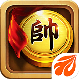 元游中国象棋  7.0.3.2